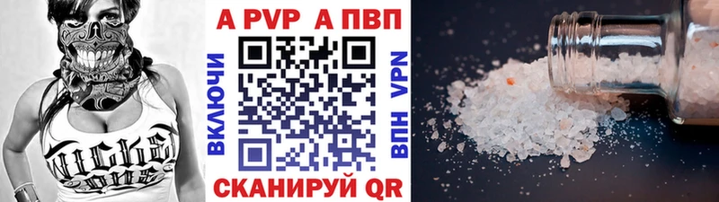 APVP крисы CK  Новосиль 