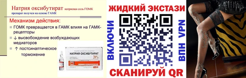 Бутират оксана kraken ТОР Новосиль что такое наркотик