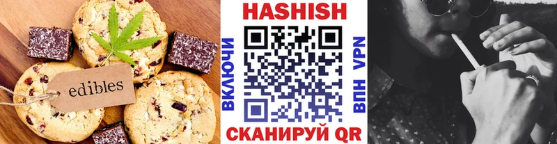 Canna-Cookies конопля  Новосиль 