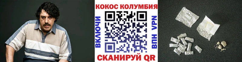 где можно купить наркотик Новосиль OMG онион Cocaine 97%