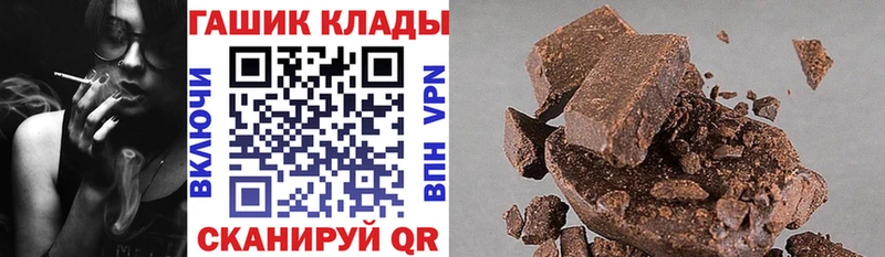 ГАШИШ Premium  продажа наркотиков  Новосиль 