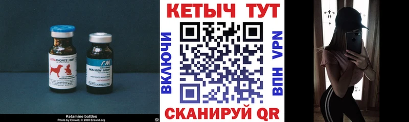 как найти закладки  ОМГ ОМГ как зайти  КЕТАМИН ketamine  Новосиль 