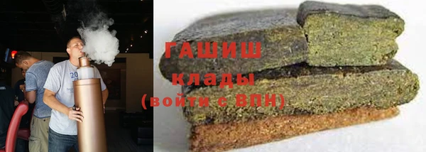 бутират Бронницы
