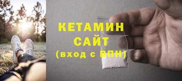 бутират Бронницы
