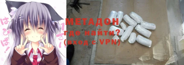 бутират Бронницы