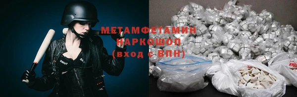 бутират Бронницы