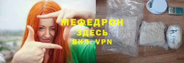 индика Бугульма