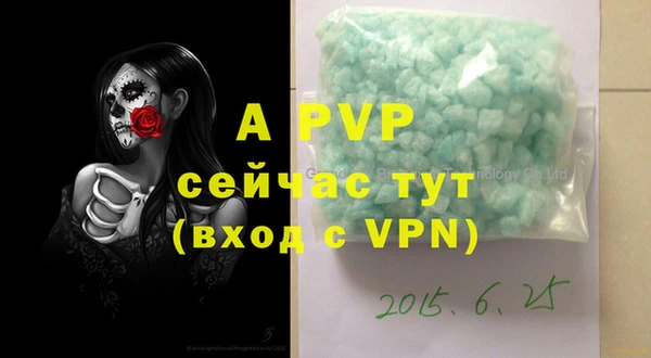 бутират Бронницы
