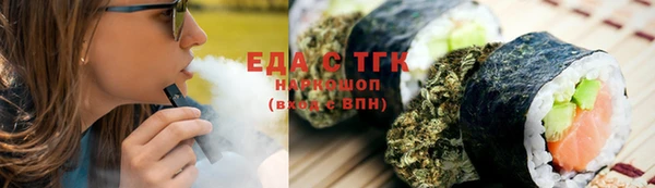 бутират Бронницы