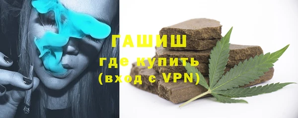 бутират Бронницы
