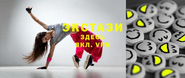бутират Бронницы