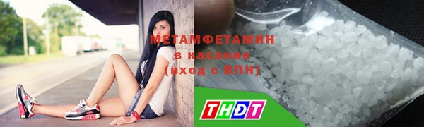 индика Бугульма
