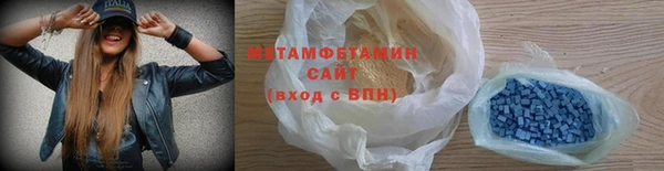 бутират Бронницы