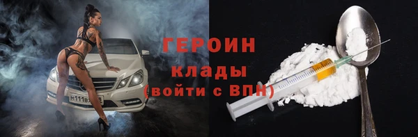 бутират Бронницы