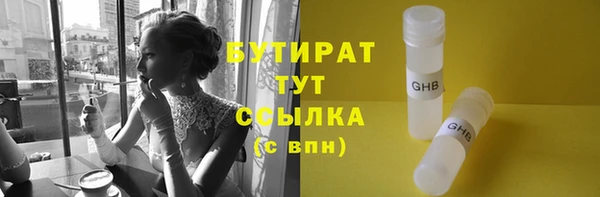 индика Бугульма