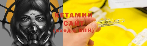 бутират Бронницы