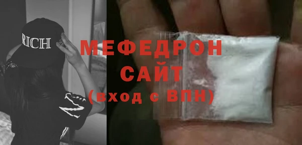 индика Бугульма