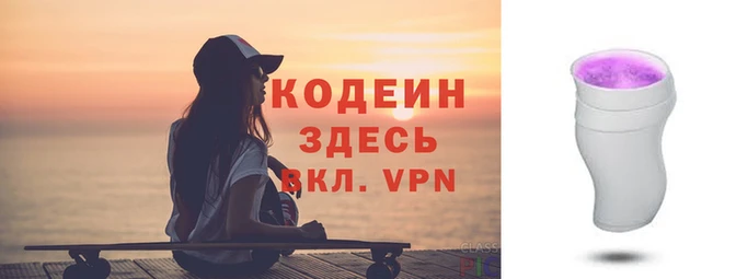 бутират Бронницы