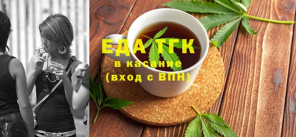 бутират Бронницы