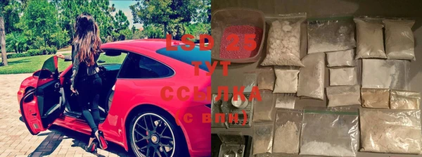 бутират Бронницы