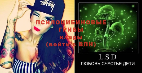 бутират Бронницы
