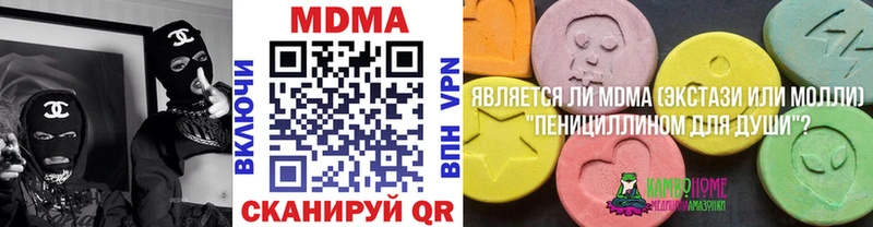MDMA crystal  Новосиль 