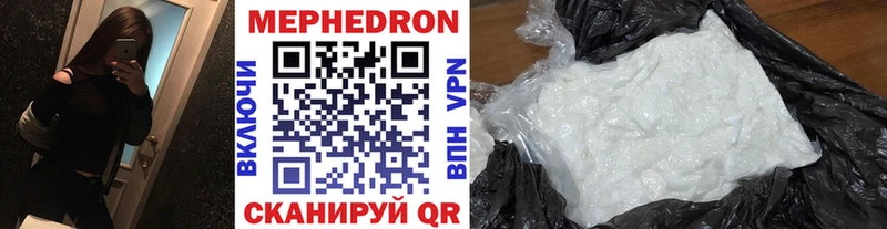 Меф 4 MMC купить закладку Новосиль