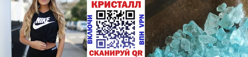 Первитин мет  Новосиль 