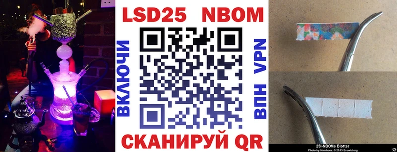 где купить   ОМГ ОМГ ТОР  Марки N-bome 1,5мг  Новосиль 