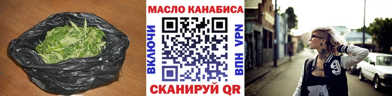 Дистиллят ТГК Wax наркотики Новосиль